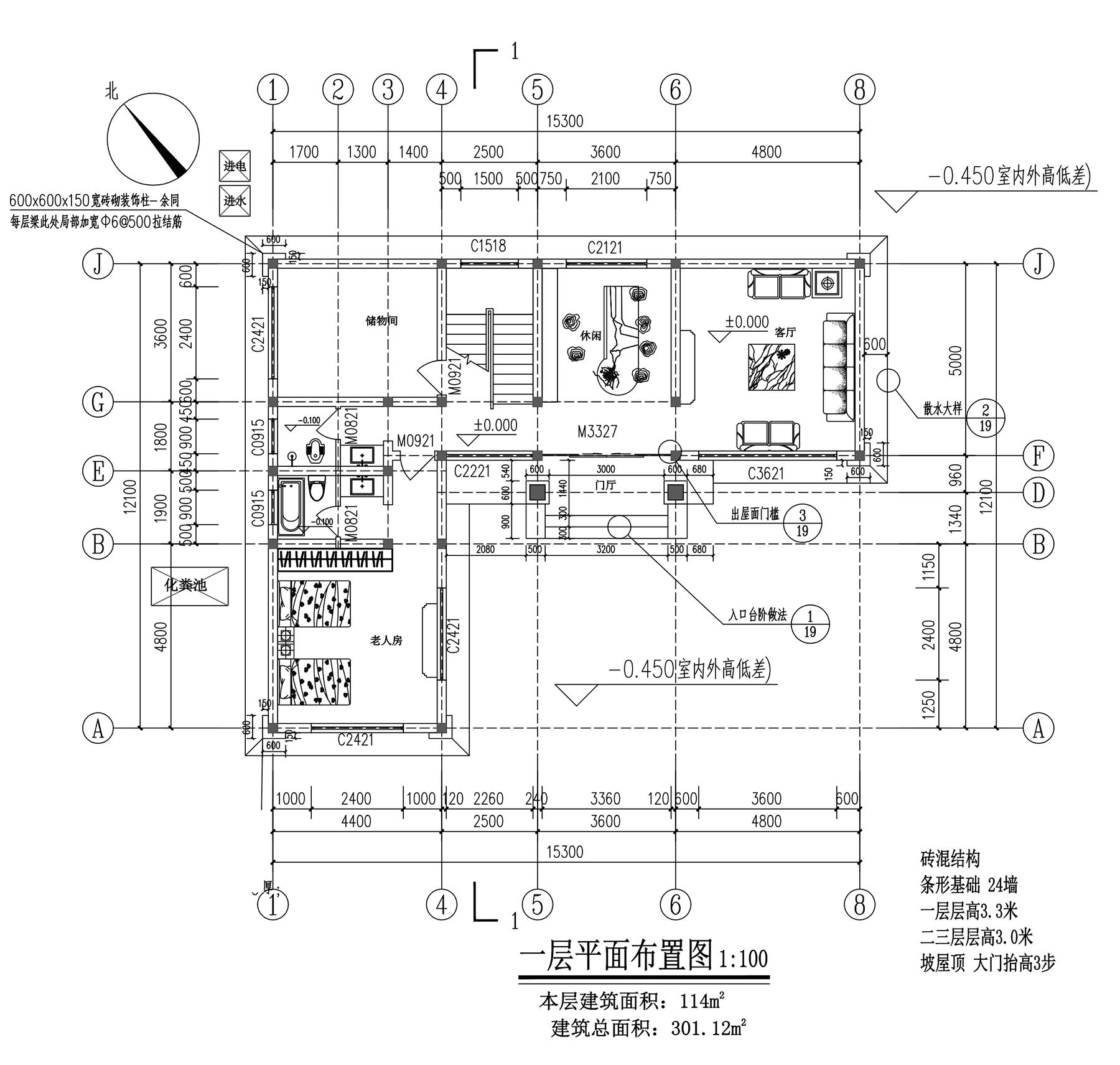 【F050款】成品图纸中式三层乡村别墅农村自建房设计图纸（全套图纸）打印版.....