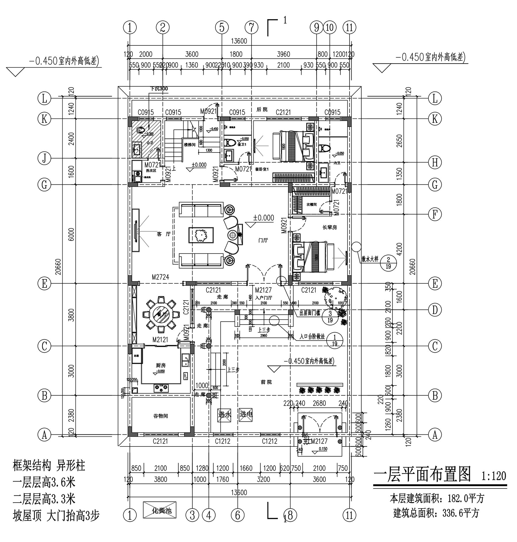 【F051款】成品图纸中式二层乡村别墅农村自建房设计图纸（全套图纸）打印版.....