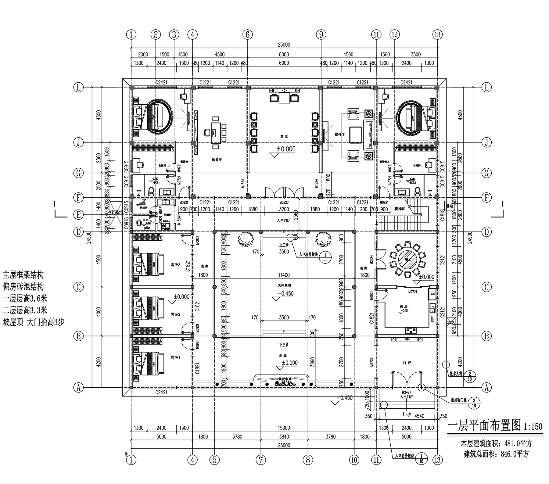 【F056款】成品图纸中式二层乡村别墅农村自建房设计图纸（全套图纸）打印版.....