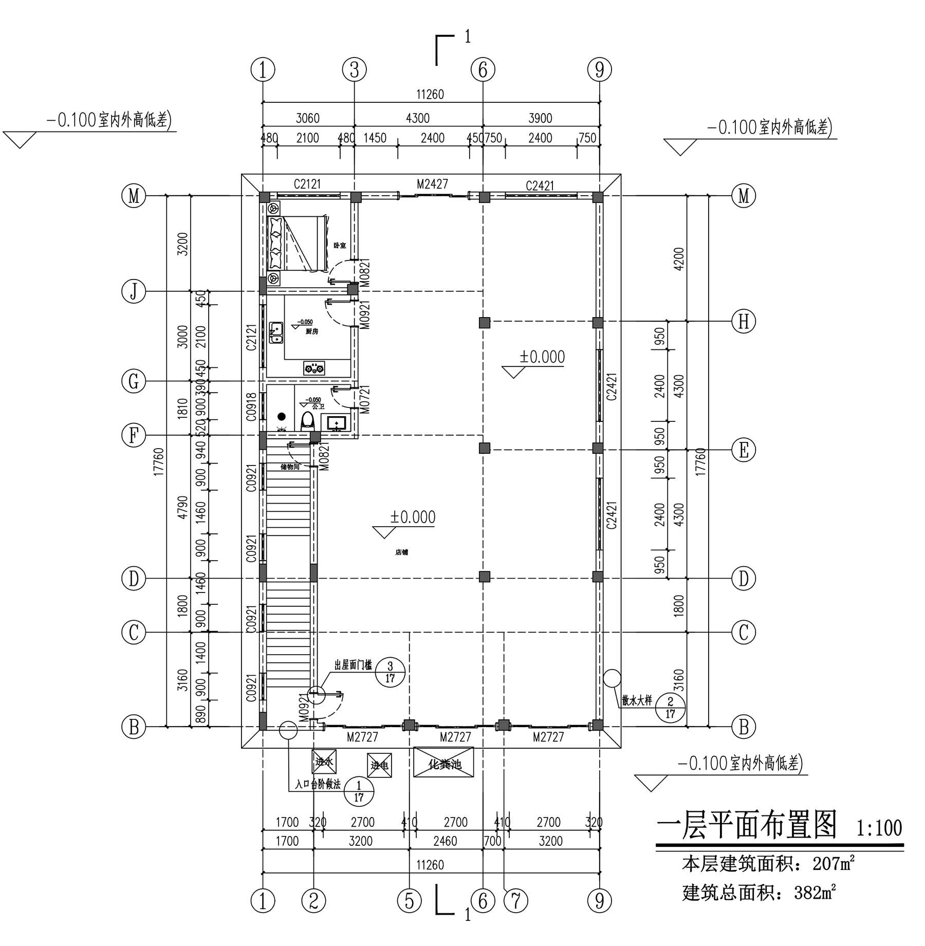 【F057款】成品图纸现代二层乡村别墅农村自建房设计图纸（全套图纸）打印版.....