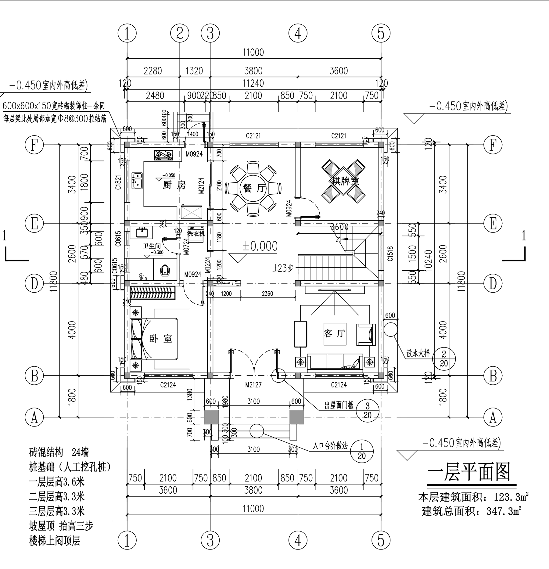 【F061款】成品图纸欧式三层乡村别墅农村自建房设计图纸（全套图纸）打印版.....