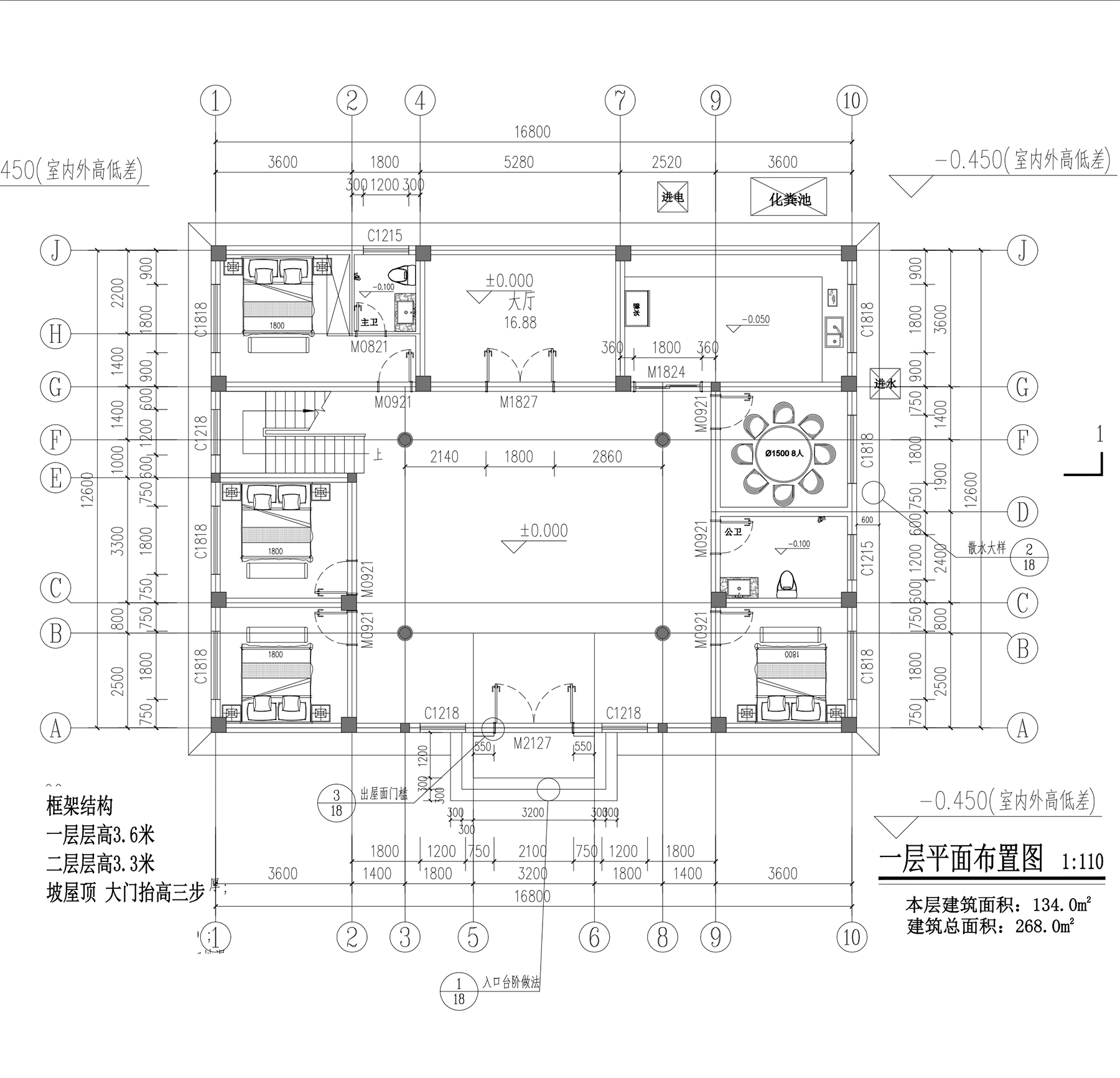 【F063款】成品图纸中式二层乡村别墅农村自建房设计图纸（全套图纸）打印版.....