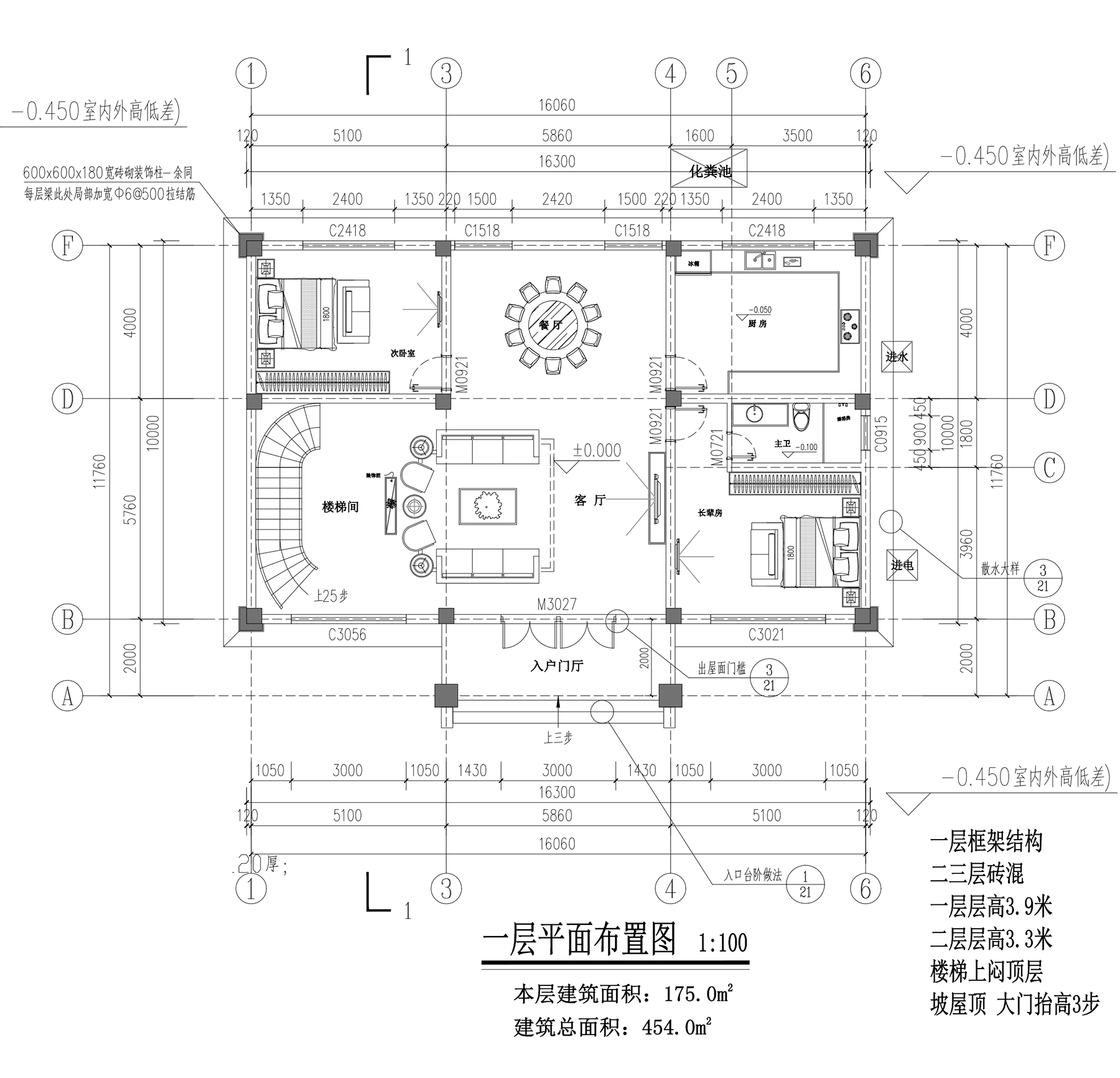 【F064款】成品图纸欧式三层挑高乡村别墅农村自建房设计图纸（全套图纸）打印版.....