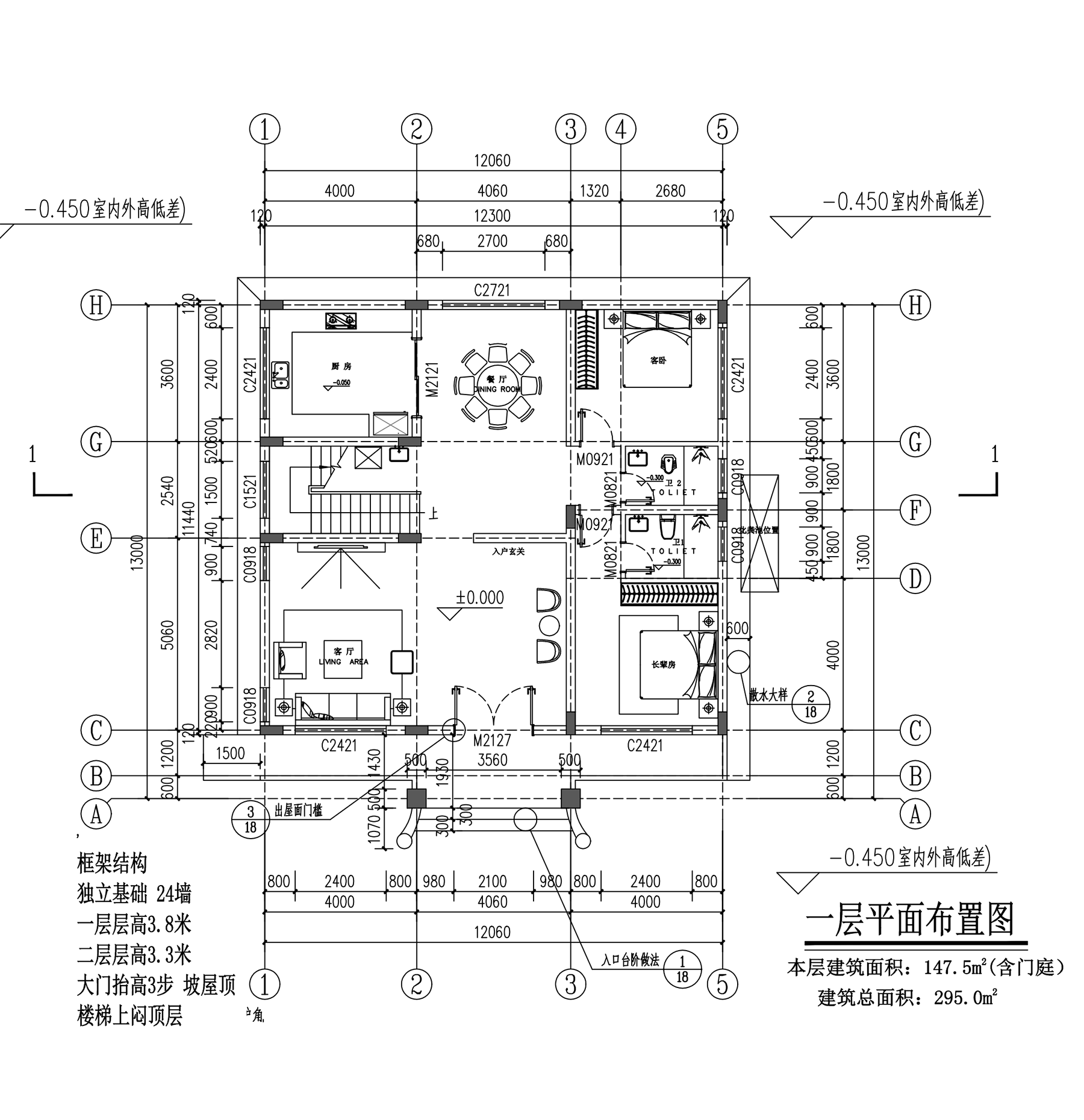 【F068款】成品图纸欧式二层乡村别墅农村自建房设计图纸（全套图纸）打印版.....