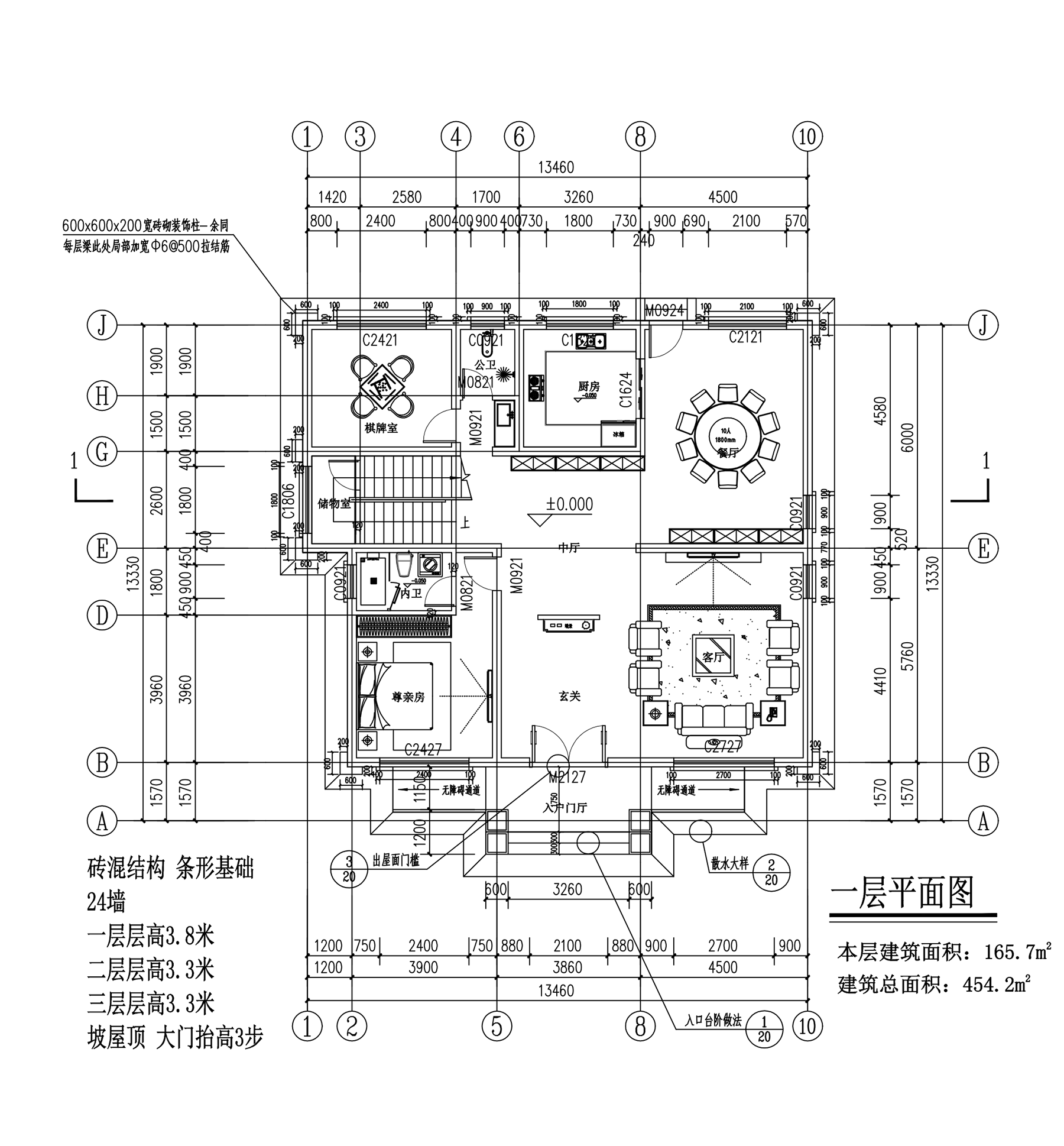 【F073款】成品图纸欧式三层乡村别墅农村自建房设计图纸（全套图纸）打印版.....