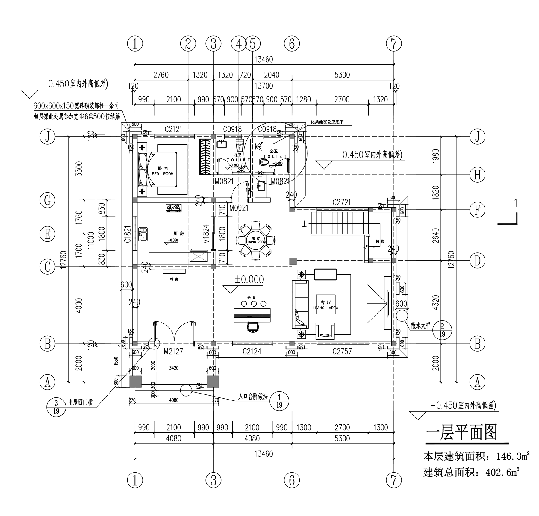 【F074款】成品图纸新中式三层乡村别墅农村自建房设计图纸（全套图纸）打印版.....