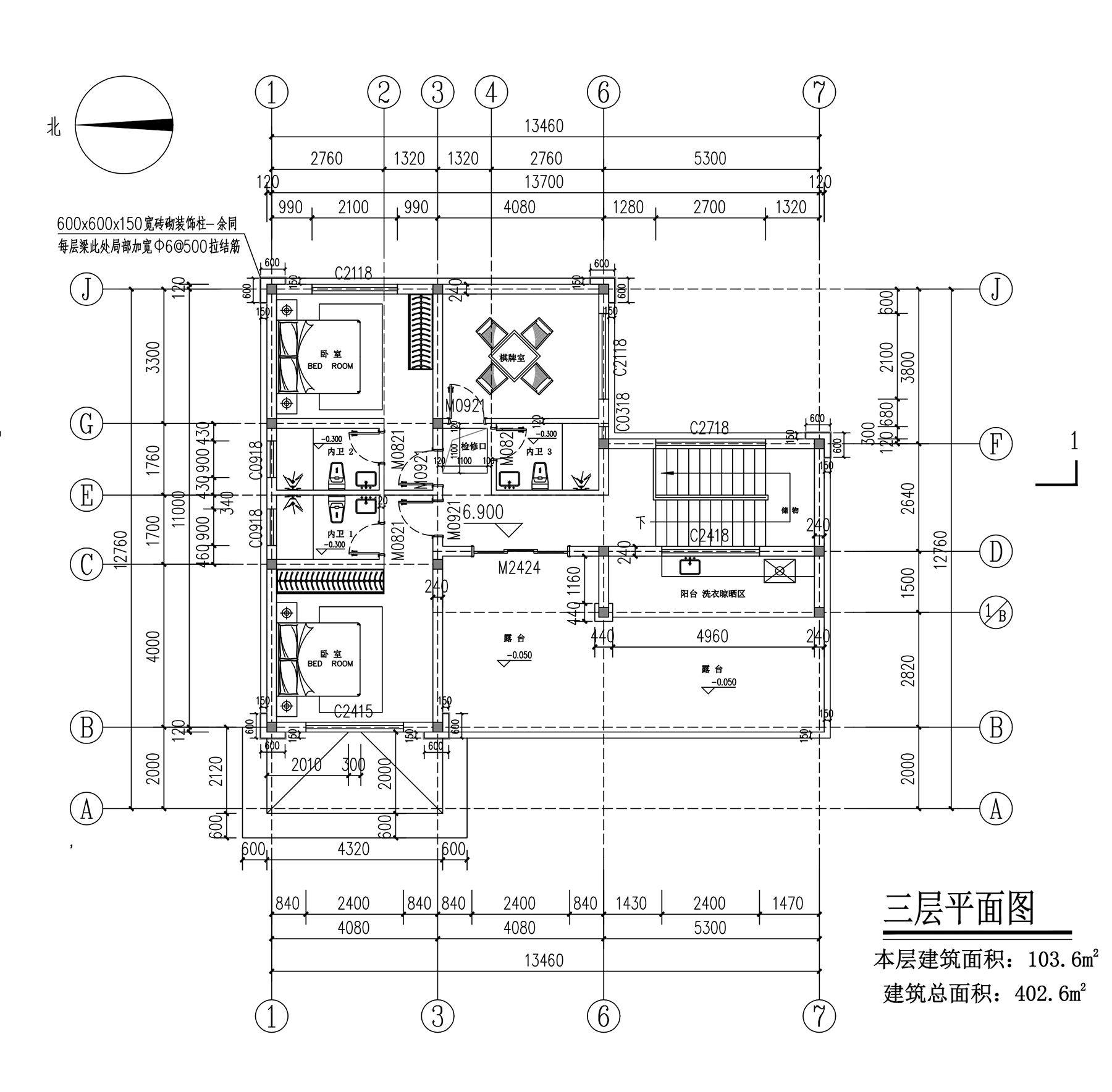 【F074款】成品图纸新中式三层乡村别墅农村自建房设计图纸（全套图纸）打印版.....