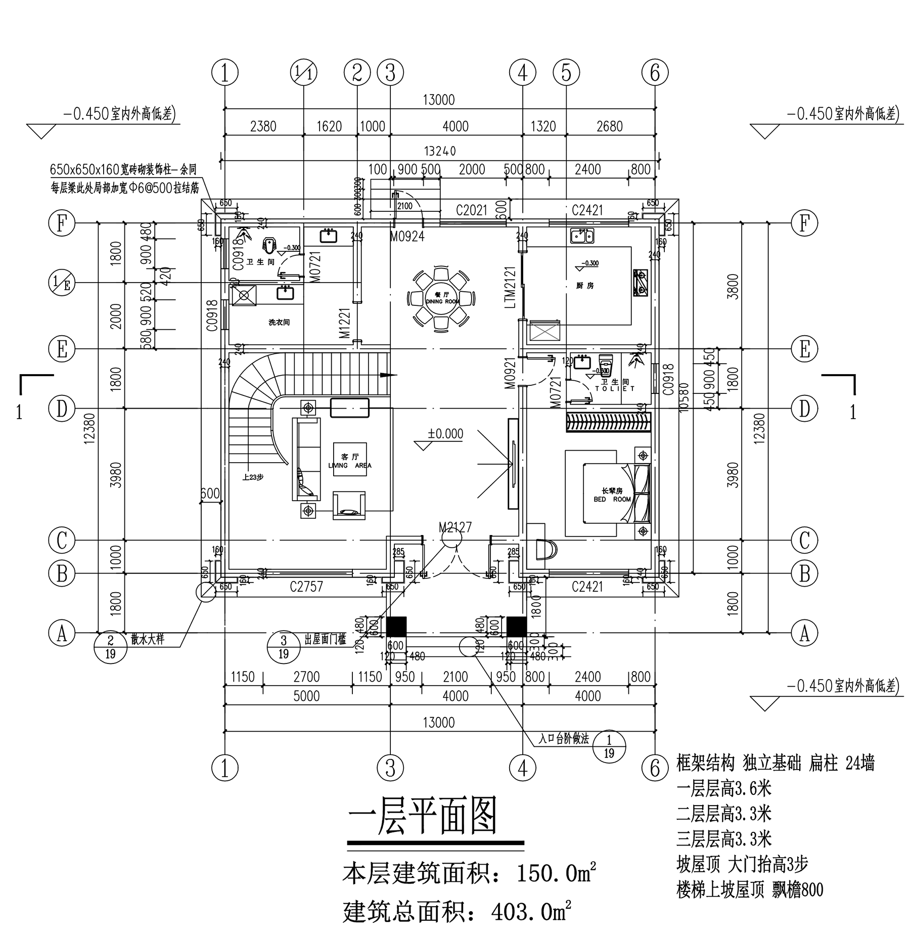 【F075款】成品图纸欧式三层乡村别墅农村自建房设计图纸（全套图纸）打印版.....