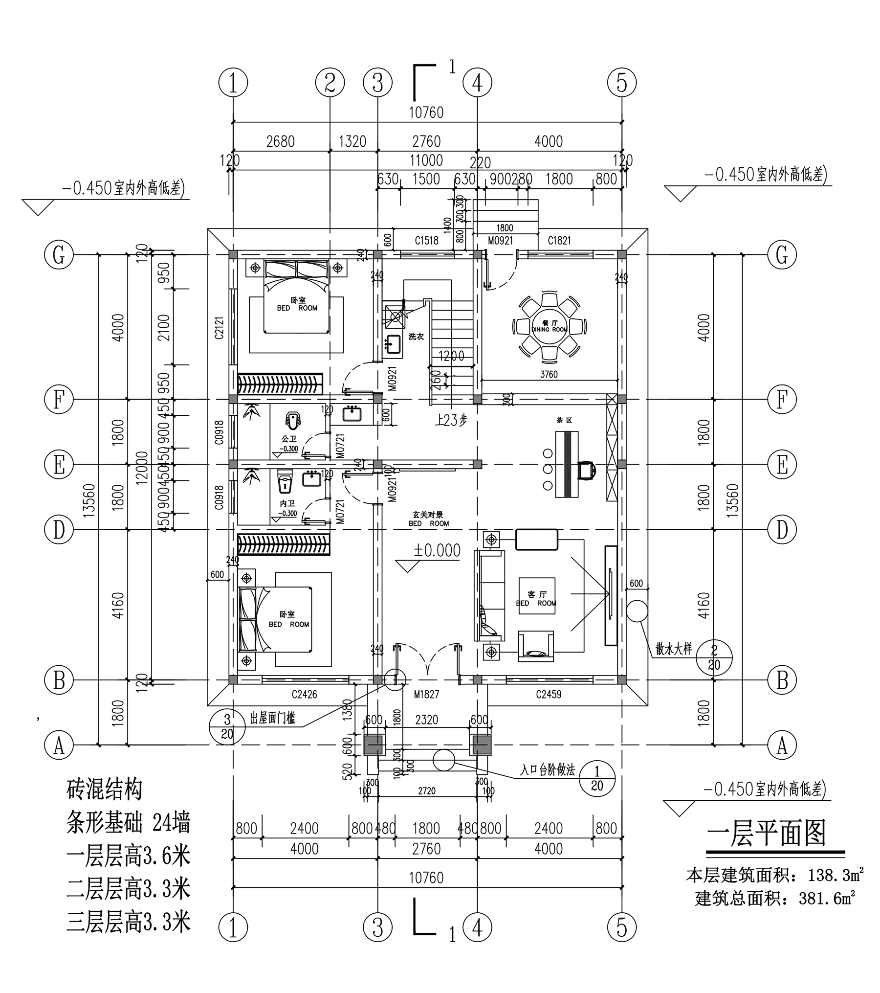 【F076款】成品图纸新中式三层乡村别墅农村自建房设计图纸（全套图纸）打印版.....