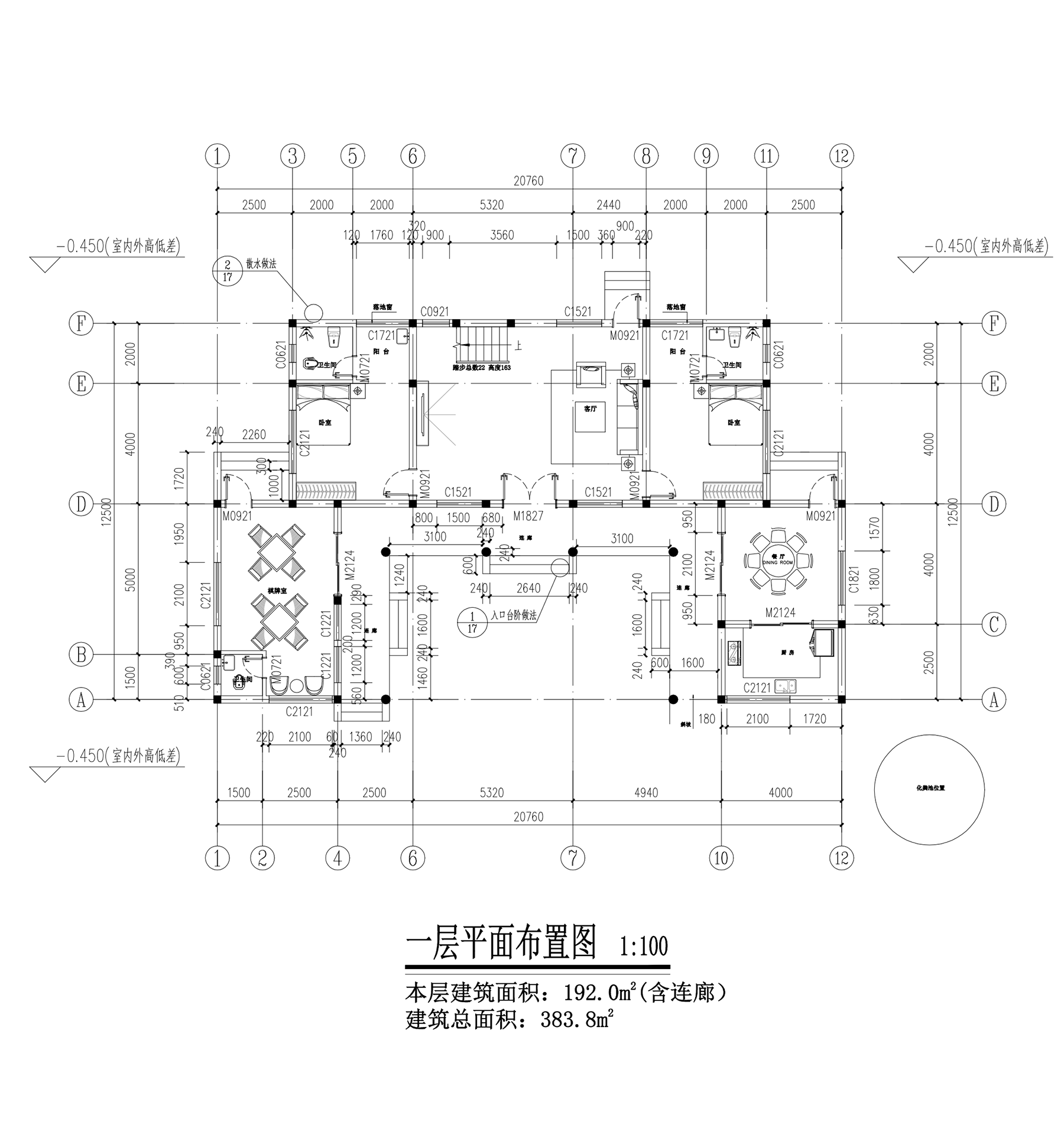 【F079款】成品图纸中式风格合院二层乡村别墅农村自建房设计图纸（全套图纸）打印版.....