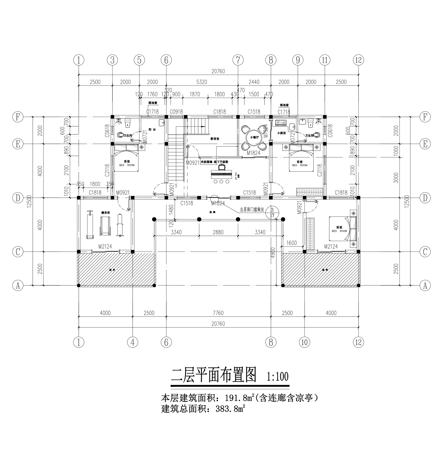 【F079款】成品图纸中式风格合院二层乡村别墅农村自建房设计图纸（全套图纸）打印版.....