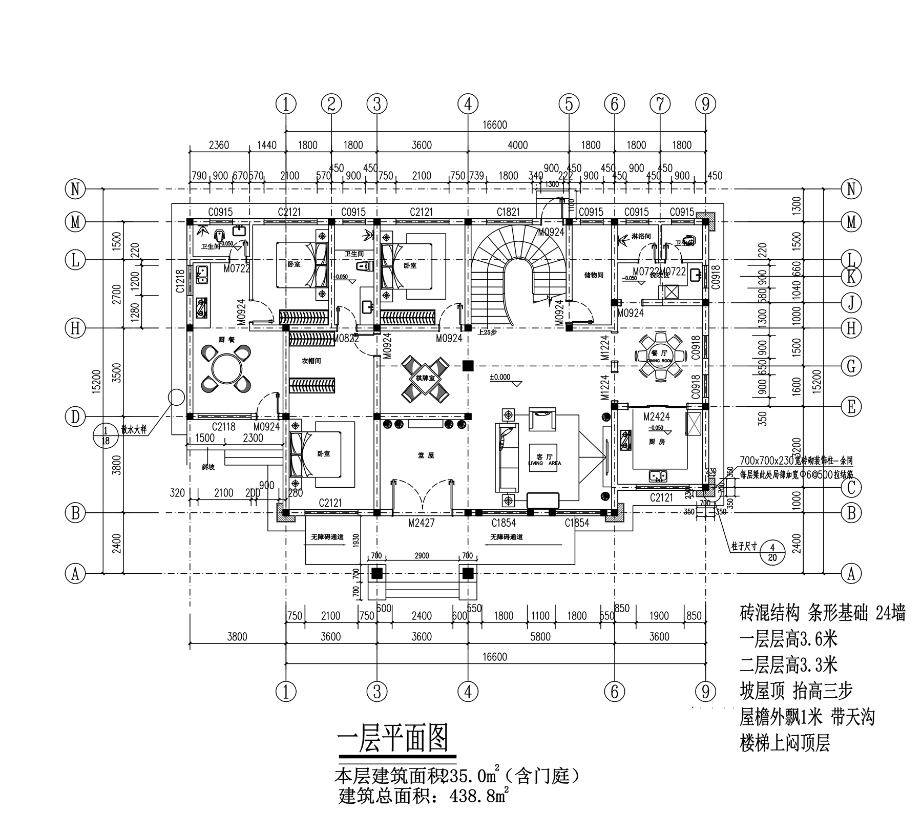 【F082款】成品图纸新中式三层乡村别墅农村自建房设计图纸（全套图纸）打印版.....