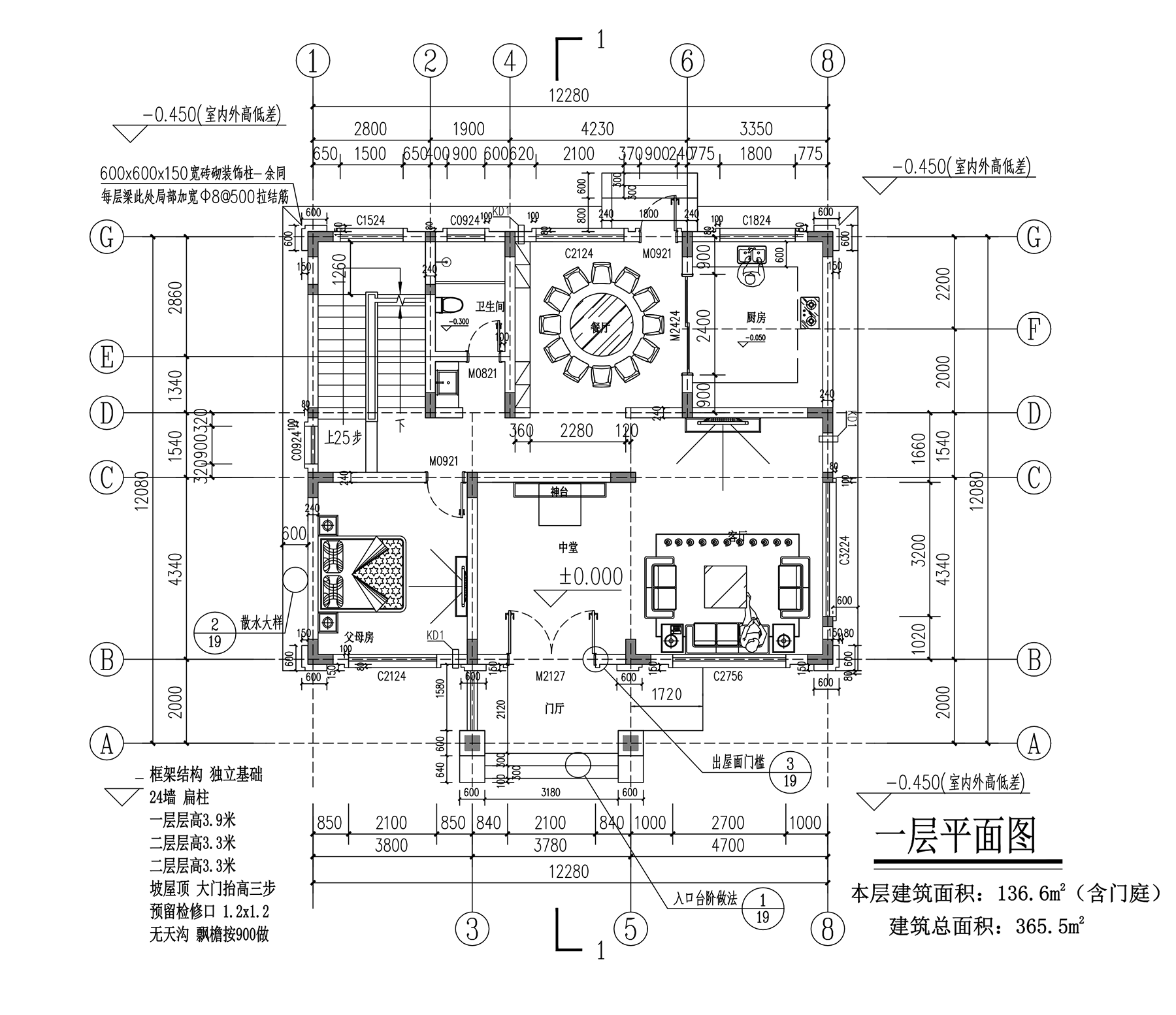 【F084款】成品图纸新中式三层乡村别墅农村自建房设计图纸（全套图纸）打印版.....