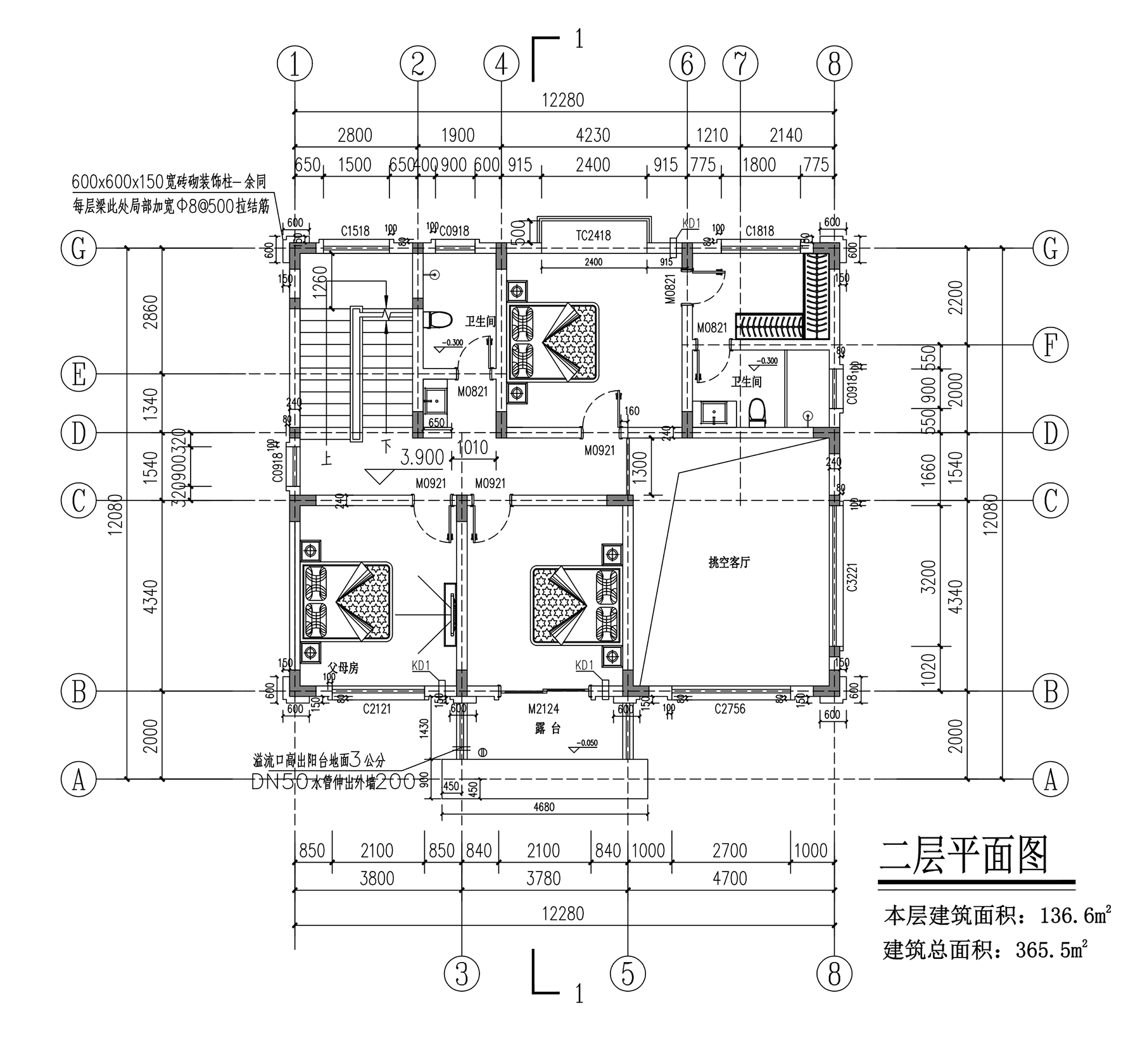 【F084款】成品图纸新中式三层乡村别墅农村自建房设计图纸（全套图纸）打印版.....