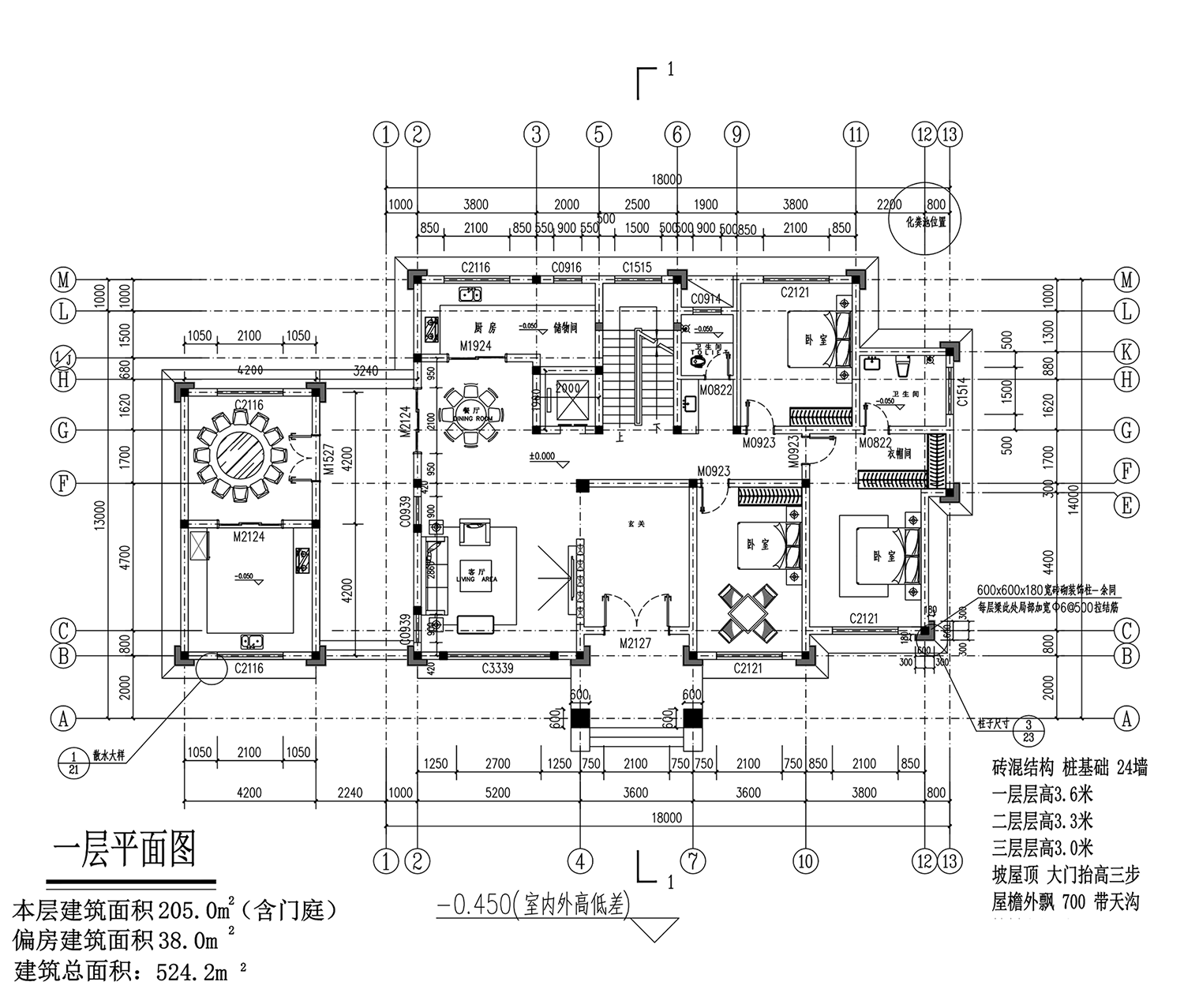 【F088款】成品图纸新中式三层乡村别墅农村自建房设计图纸（全套图纸）打印版.....