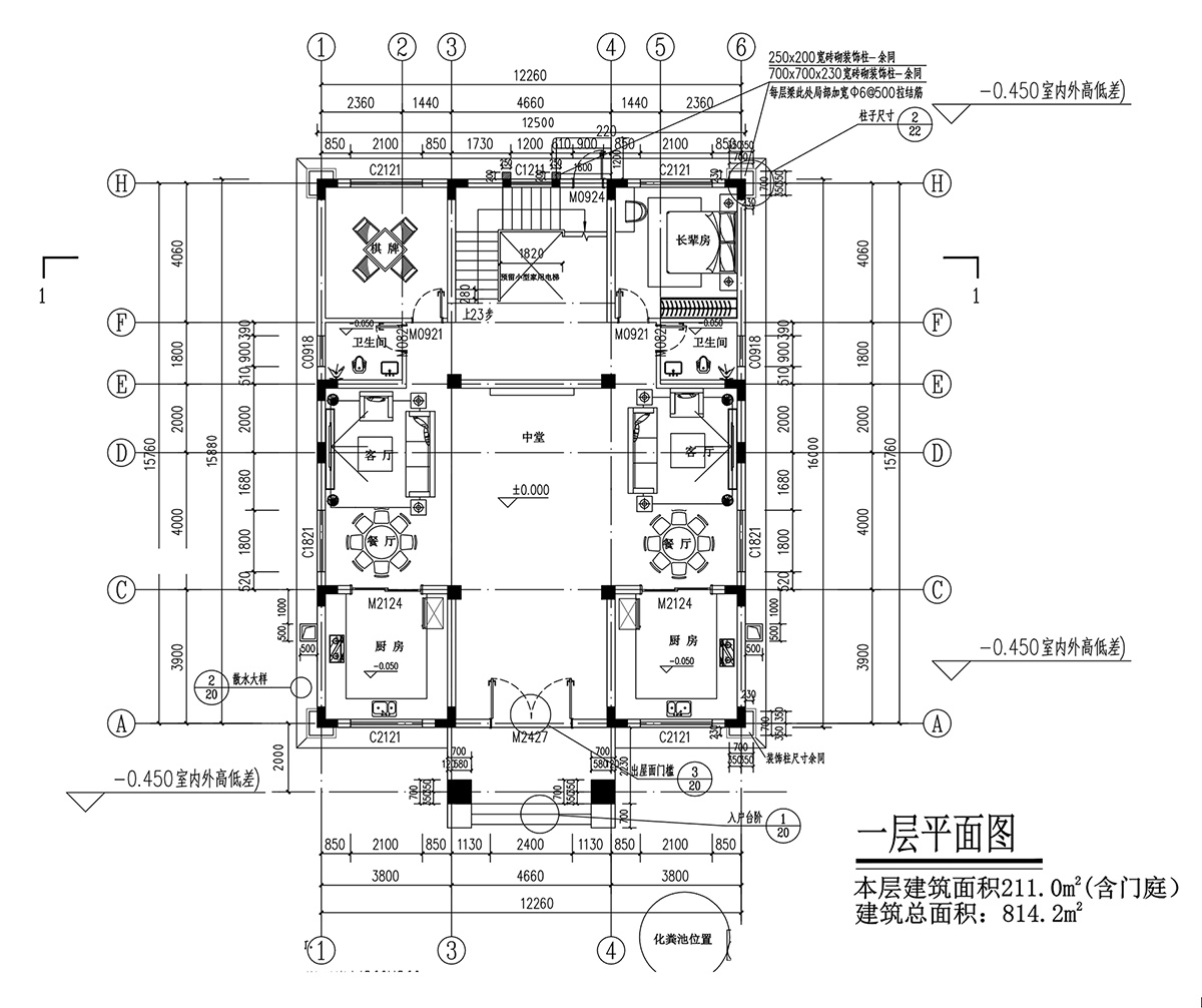 【F089款】成品图纸新中式四层乡村别墅农村自建房设计图纸（全套图纸）打印版.....