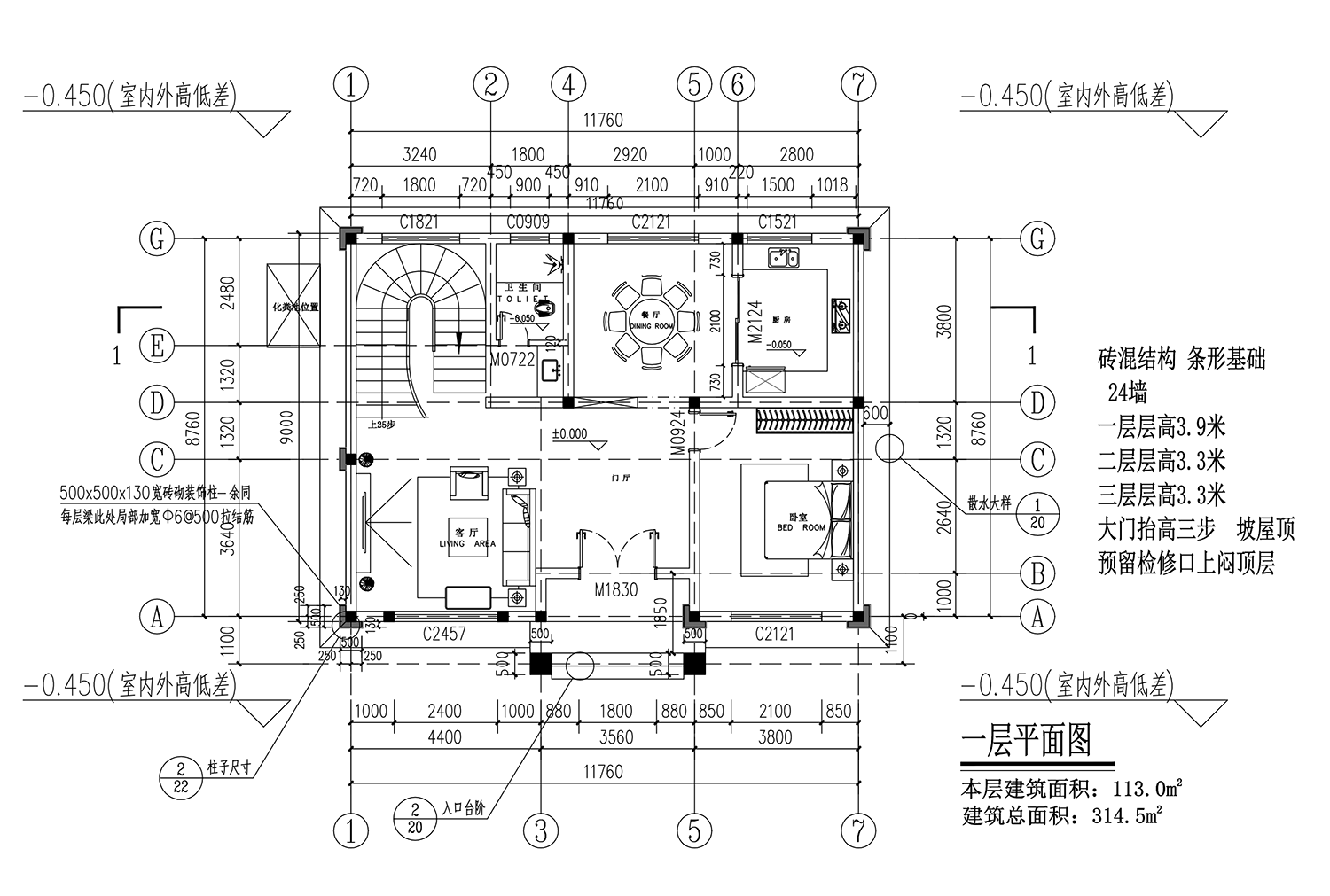 【F090款】成品图纸欧式三层乡村别墅农村自建房设计图纸（全套图纸）打印版.....