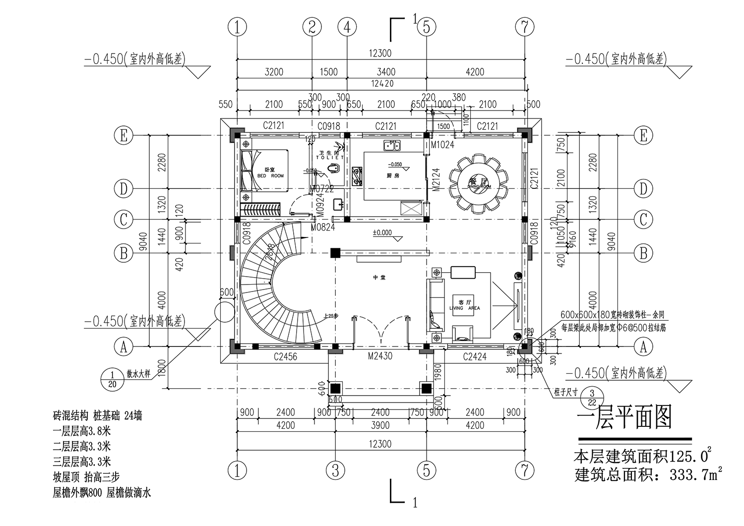 【F091款】成品图纸新中式风格三层乡村别墅农村自建房设计图纸（全套图纸）打印版....