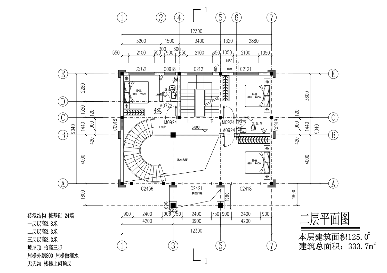 【F091款】成品图纸新中式风格三层乡村别墅农村自建房设计图纸（全套图纸）打印版....