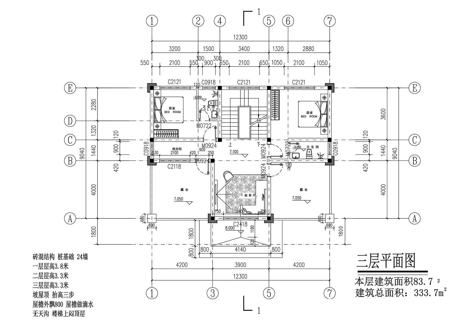 【F091款】成品图纸新中式风格三层乡村别墅农村自建房设计图纸（全套图纸）打印版....