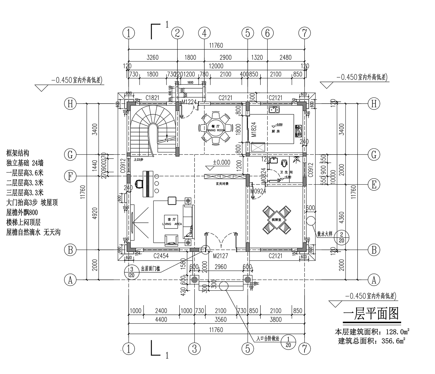 【F092款】成品图纸欧式三层乡村别墅农村自建房设计图纸（全套图纸）打印版.....