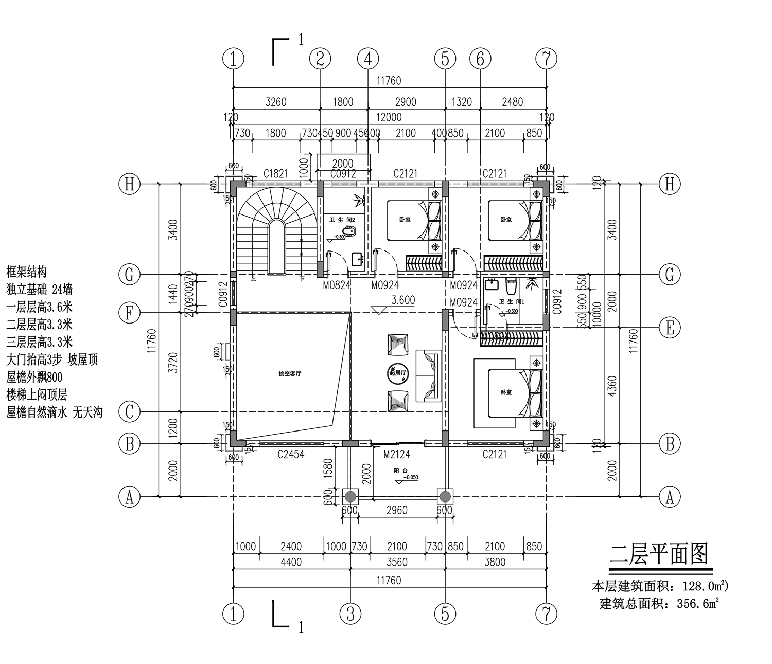 【F092款】成品图纸欧式三层乡村别墅农村自建房设计图纸（全套图纸）打印版.....