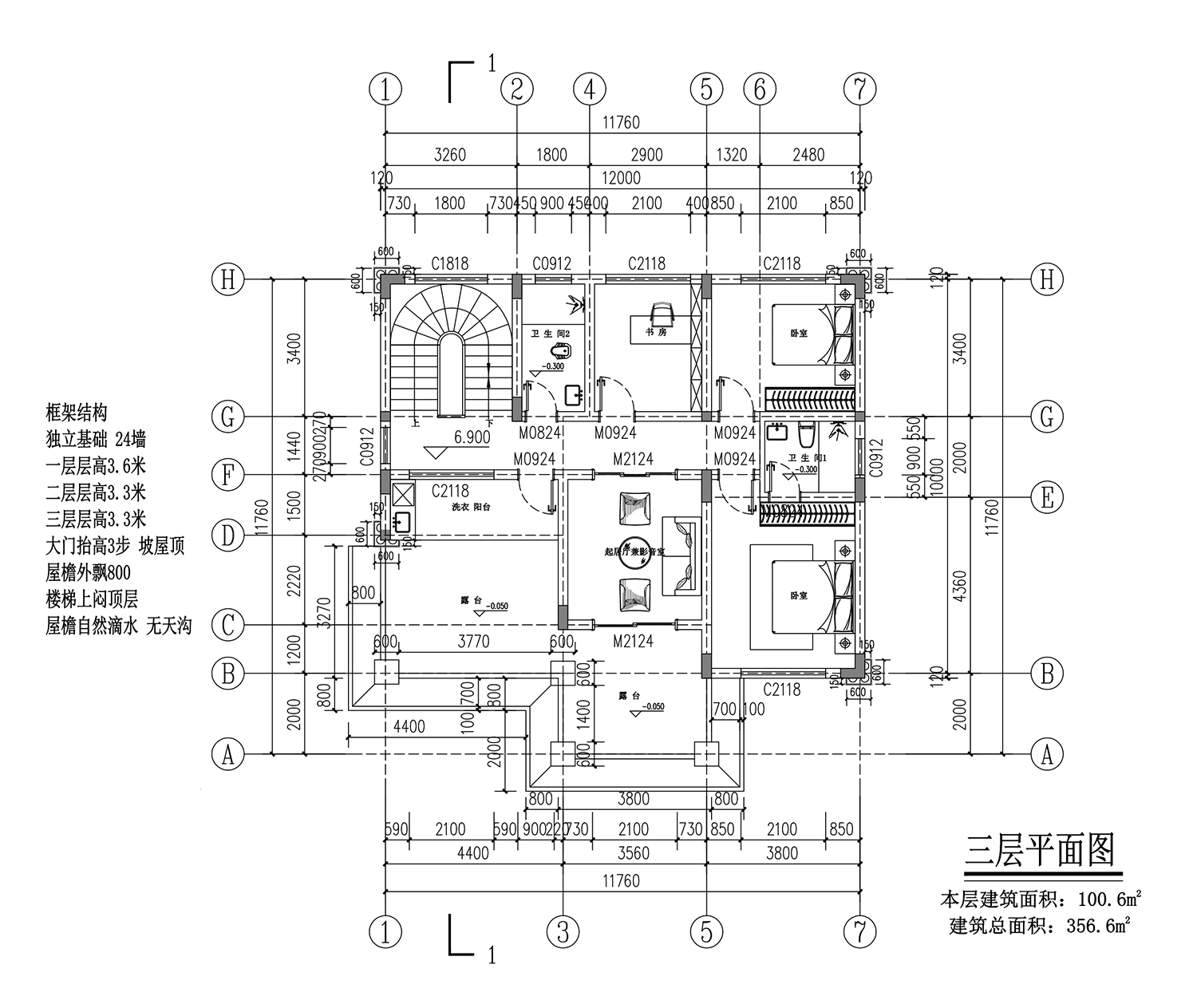 【F092款】成品图纸欧式三层乡村别墅农村自建房设计图纸（全套图纸）打印版.....