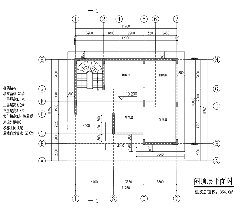 【F092款】成品图纸欧式三层乡村别墅农村自建房设计图纸（全套图纸）打印版.....