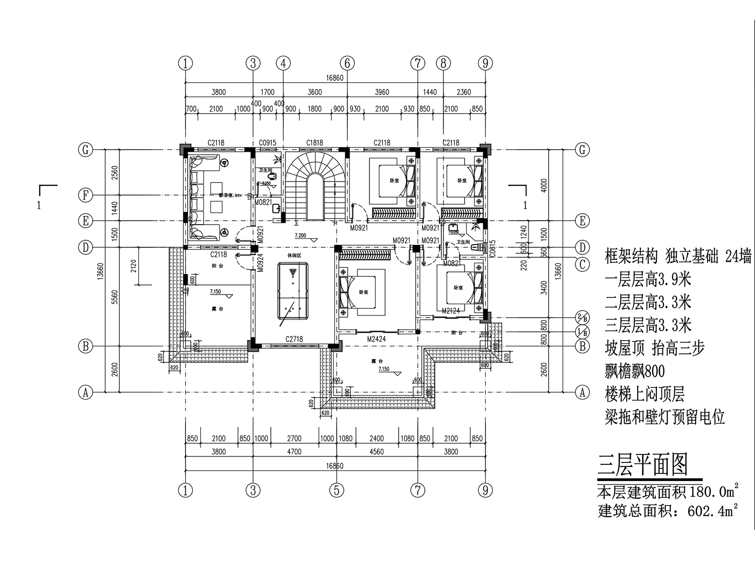 【F094款】成品图纸新中式层乡村别墅农村自建房设计图纸（全套图纸）打印版.....