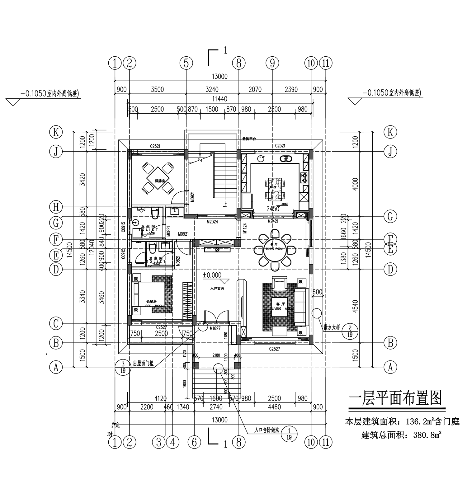 【F098款】成品图纸新中式三层乡村别墅农村自建房设计图纸（全套图纸）打印版....