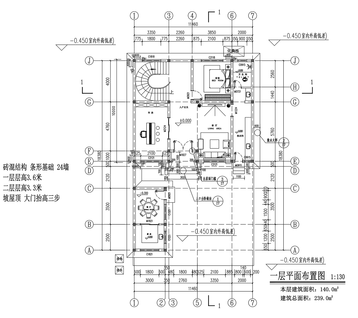 【F099款】成品图纸新中式二层乡村别墅农村自建房设计图纸（全套图纸）打印版.....