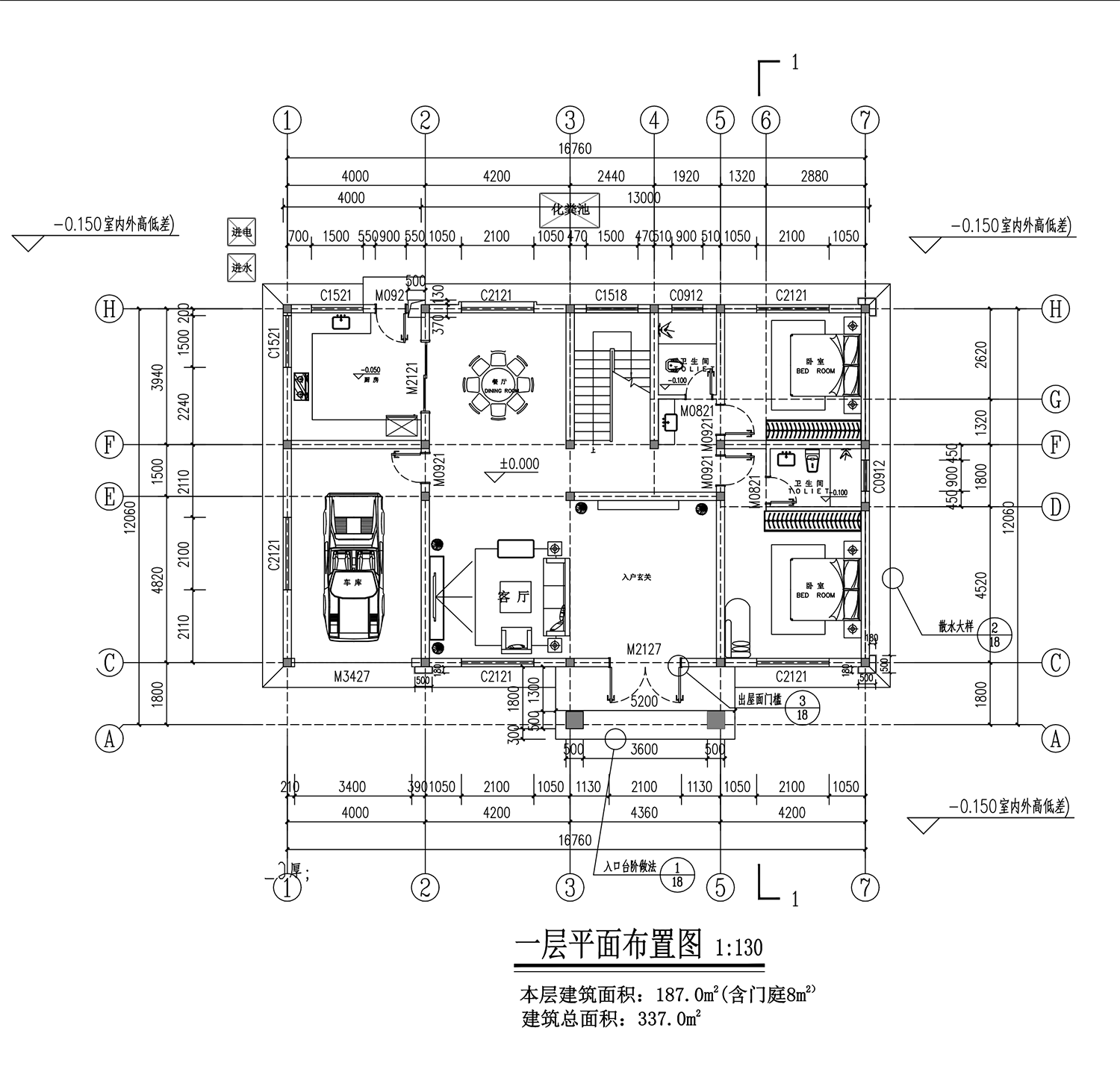 【F101款】成品图纸欧式二层乡村别墅农村自建房设计图纸（全套图纸）打印版.....