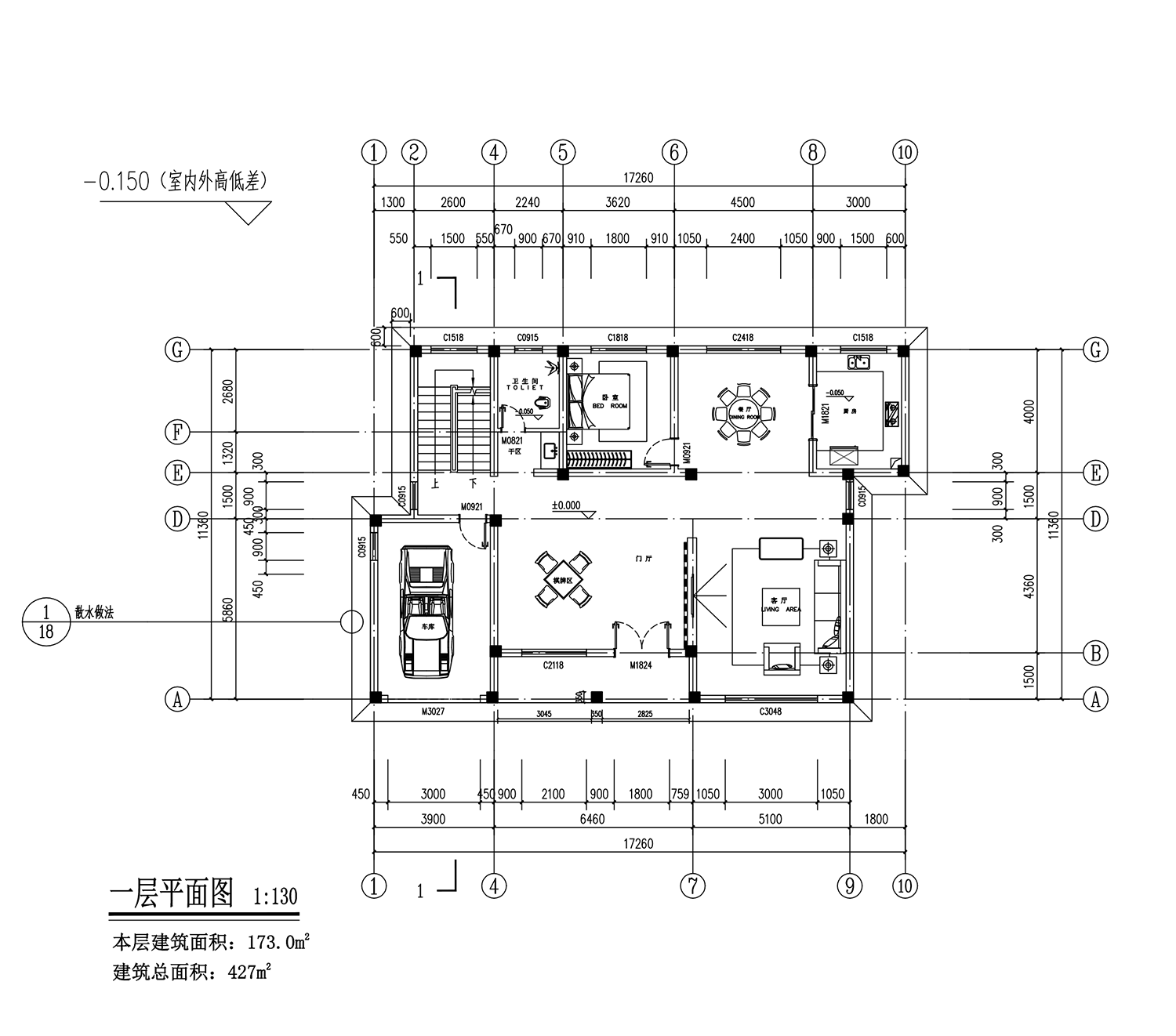 【F103款】成品图纸欧式二层带地下室乡村别墅农村自建房设计图纸（全套图纸）打印版.....