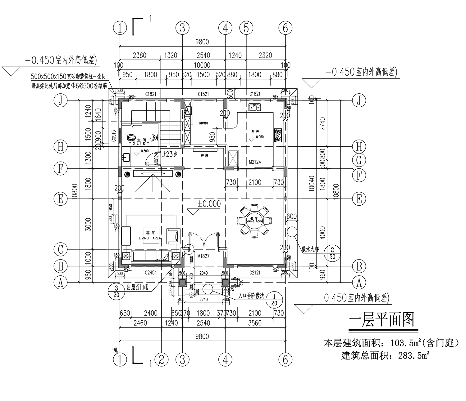 【F106款】成品图纸欧式三层乡村别墅农村自建房设计图纸（全套图纸）打印版.....