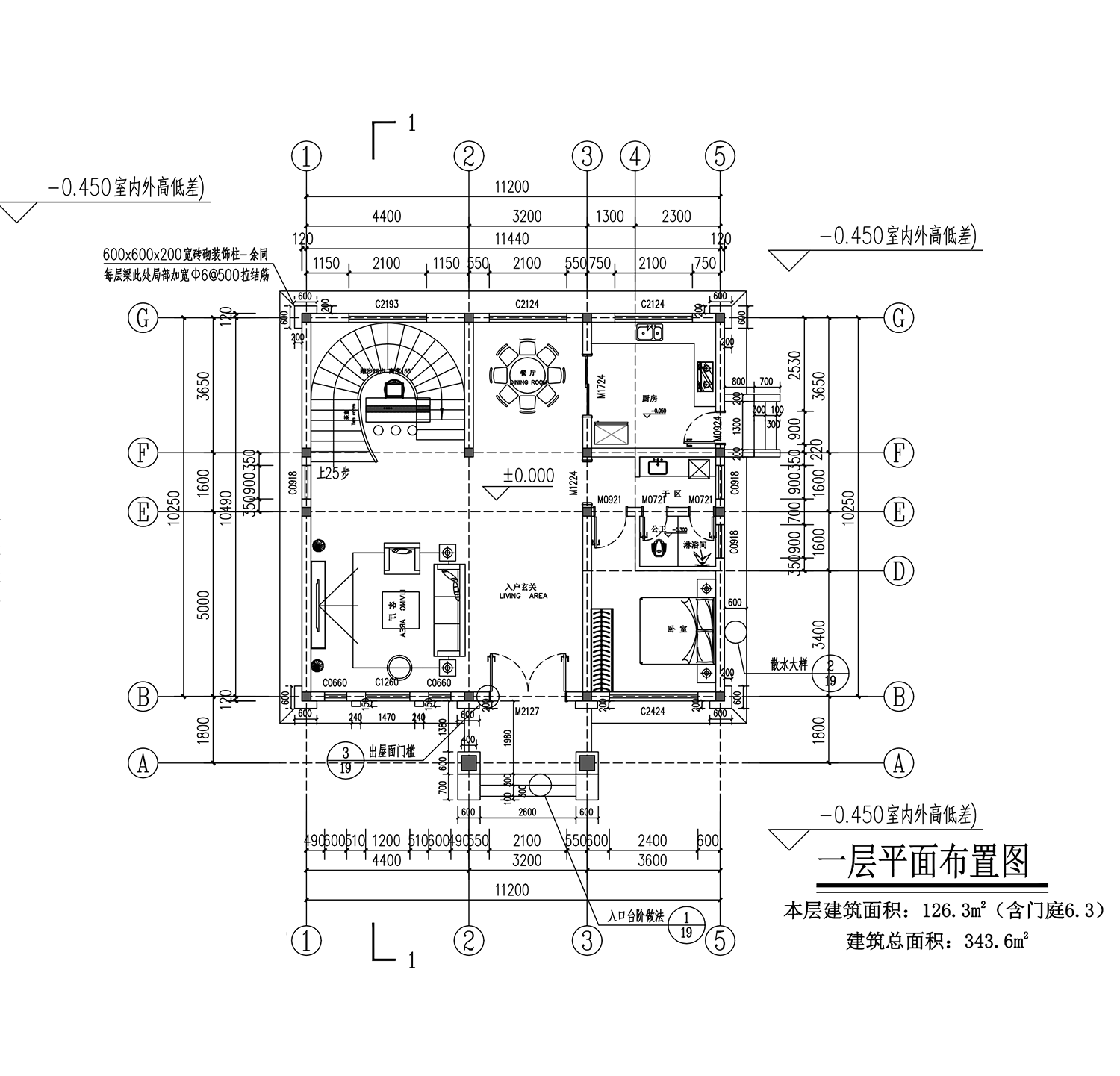 【F107款】成品图纸新中式三层乡村别墅农村自建房设计图纸（全套图纸）打印版.....