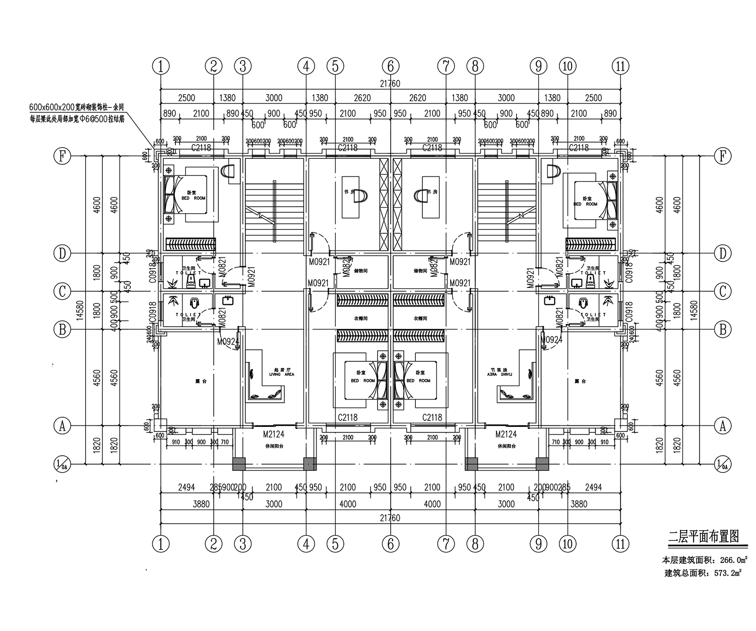 【F111款】成品图纸海派二层乡村别墅农村自建房设计图纸（全套图纸）打印版.....