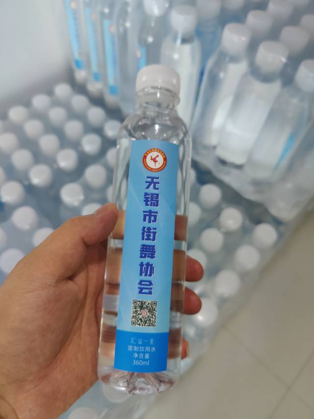 街舞协会专用定制水（箱／24瓶）