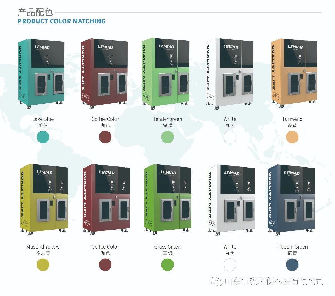 乐淼双水系列售水机