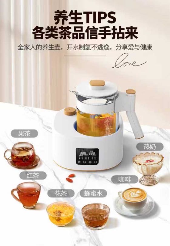 多功能氢水壶