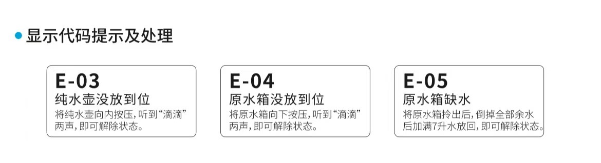 放鹤春宇旗舰款富氢净饮机