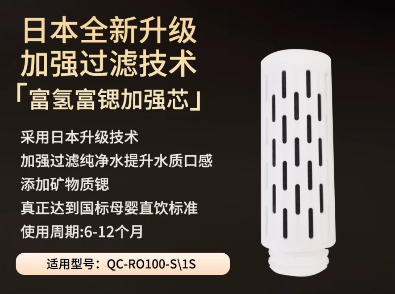 放鹤春宇旗舰款富氢净饮机