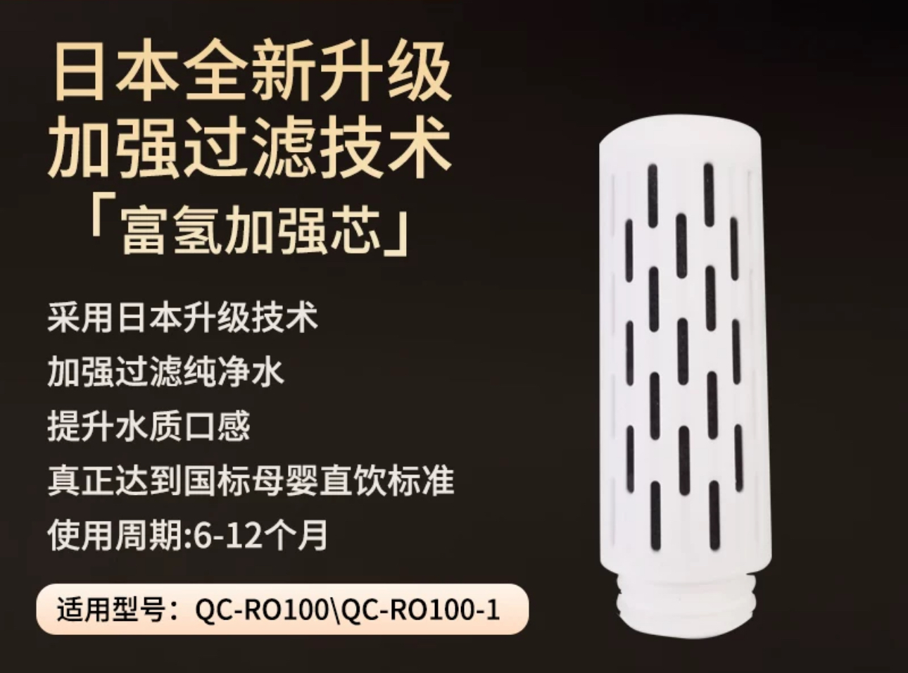 放鹤春宇旗舰款富氢净饮机