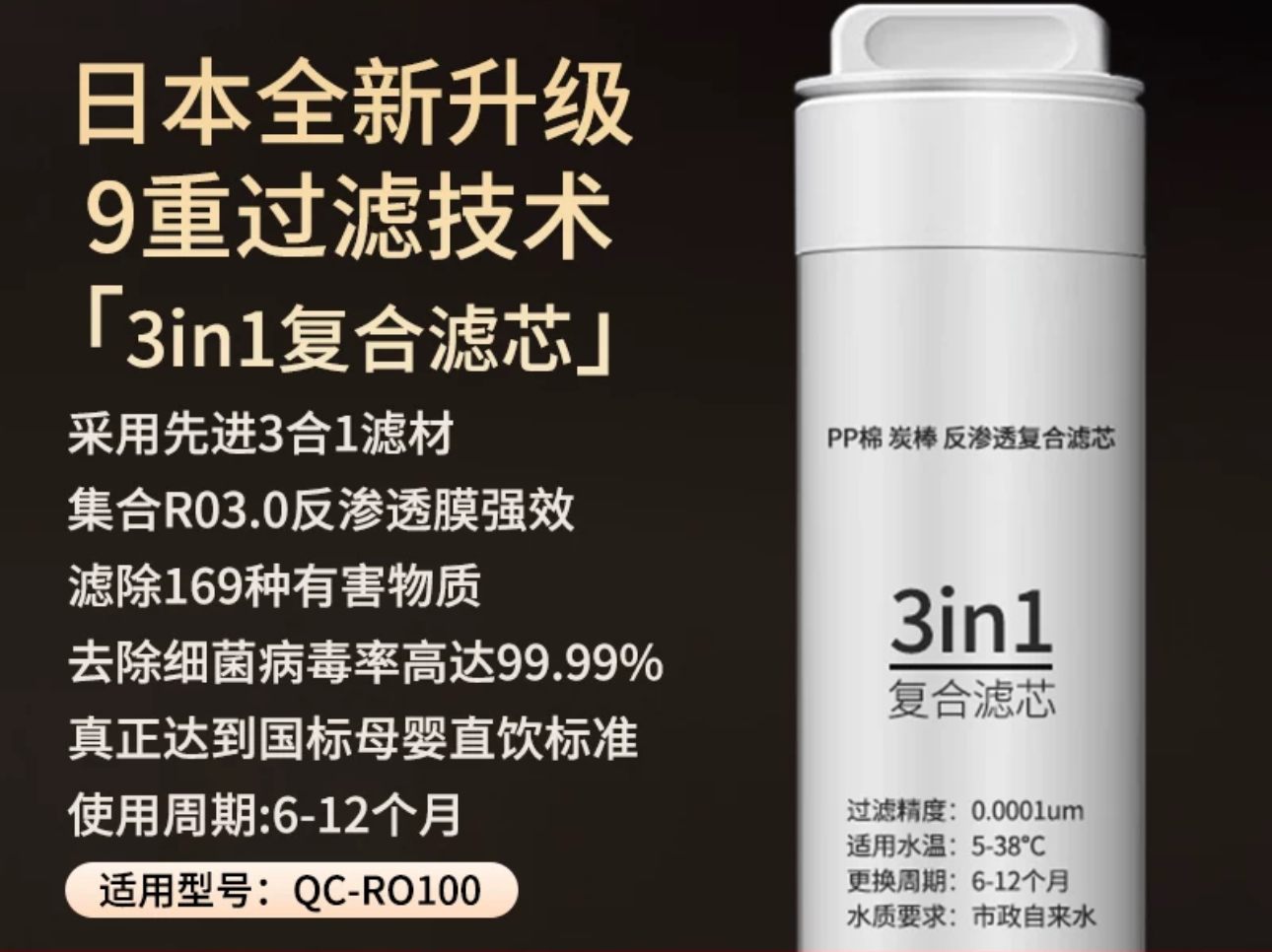 放鹤春宇旗舰款富氢净饮机