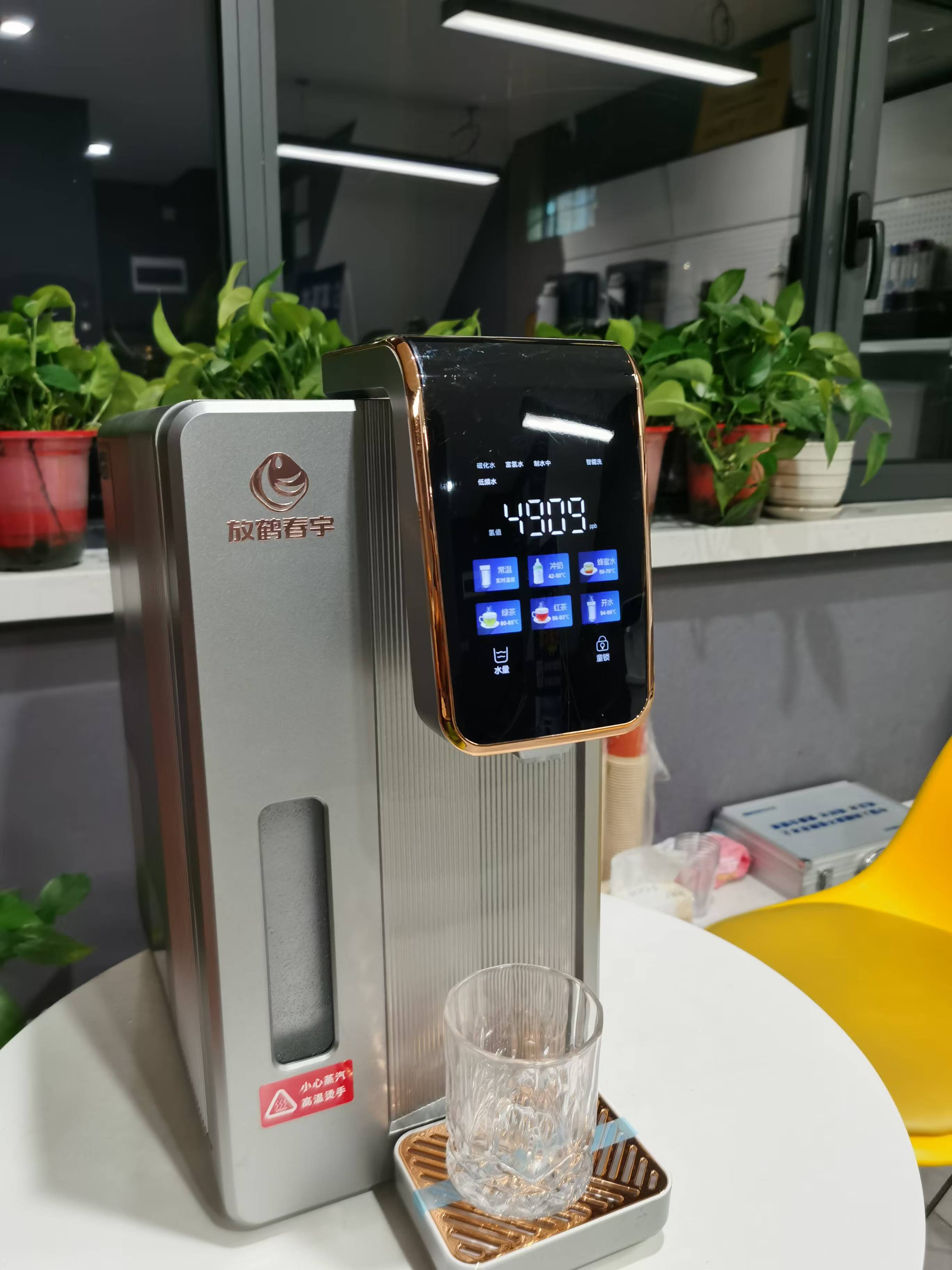 放鹤春宇旗舰款富氢净饮机