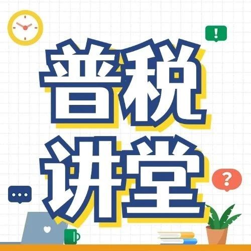 友谊路街道个人产权房屋（住宅、办公、商铺）出租开票看这里！！！