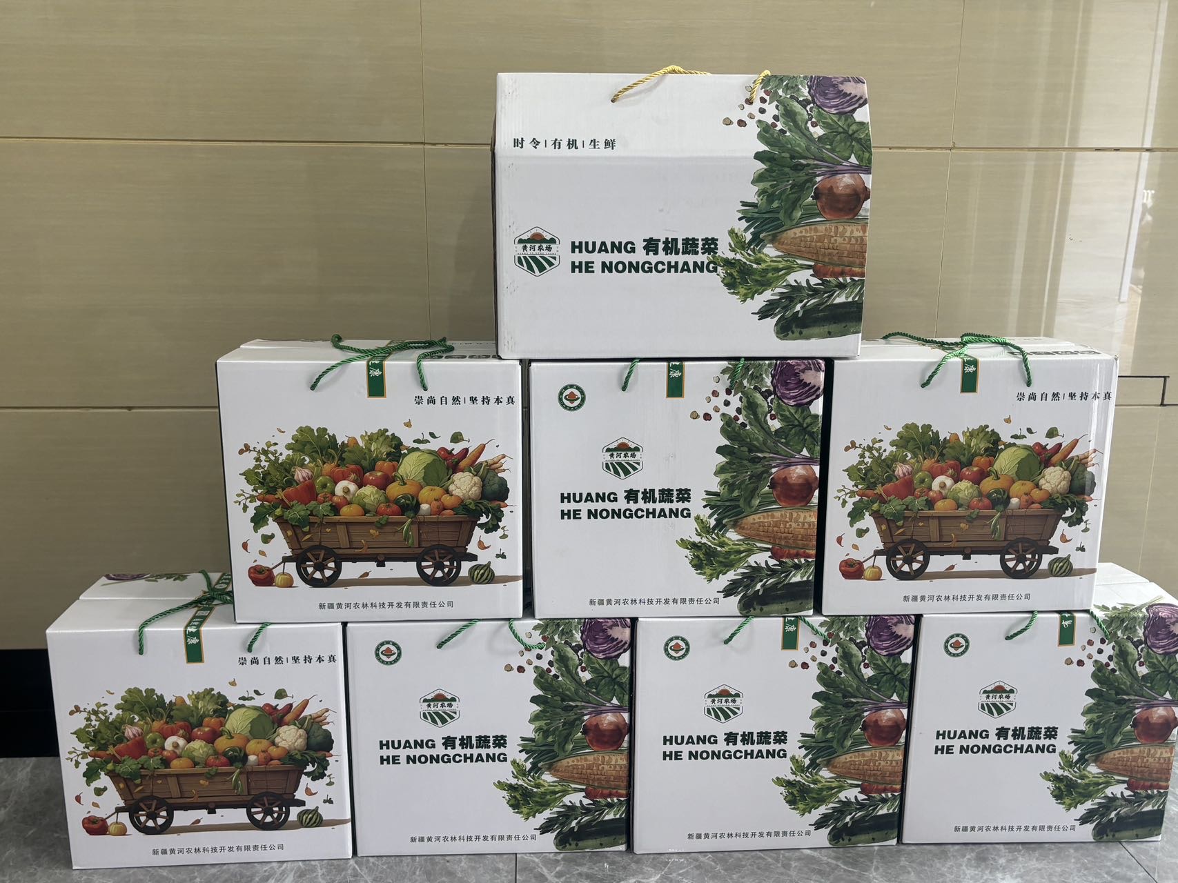 6公斤有机蔬菜采摘