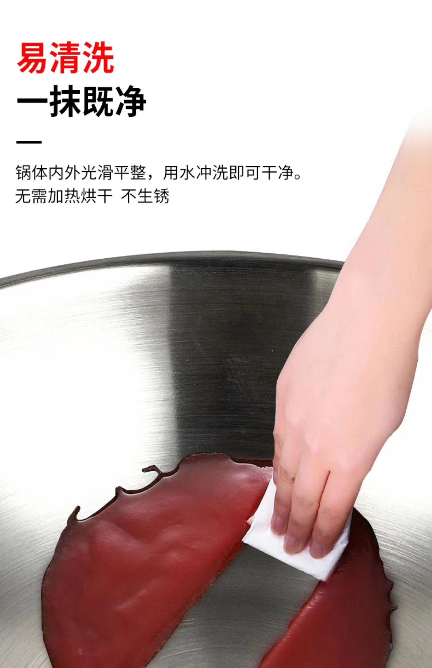 不锈钢多层健康炒锅