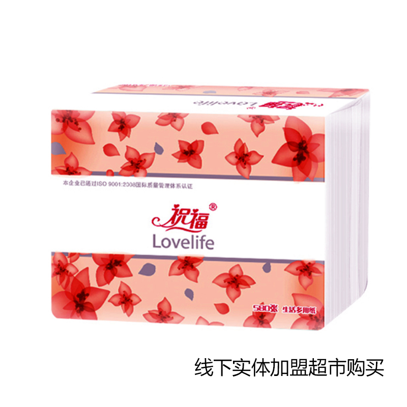 祝福 卫生纸（请在线下实体店购买）