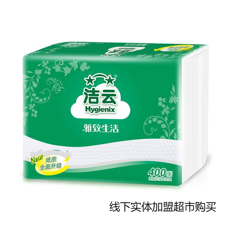 洁云卫生纸 400张（请在线下实体店购买）
