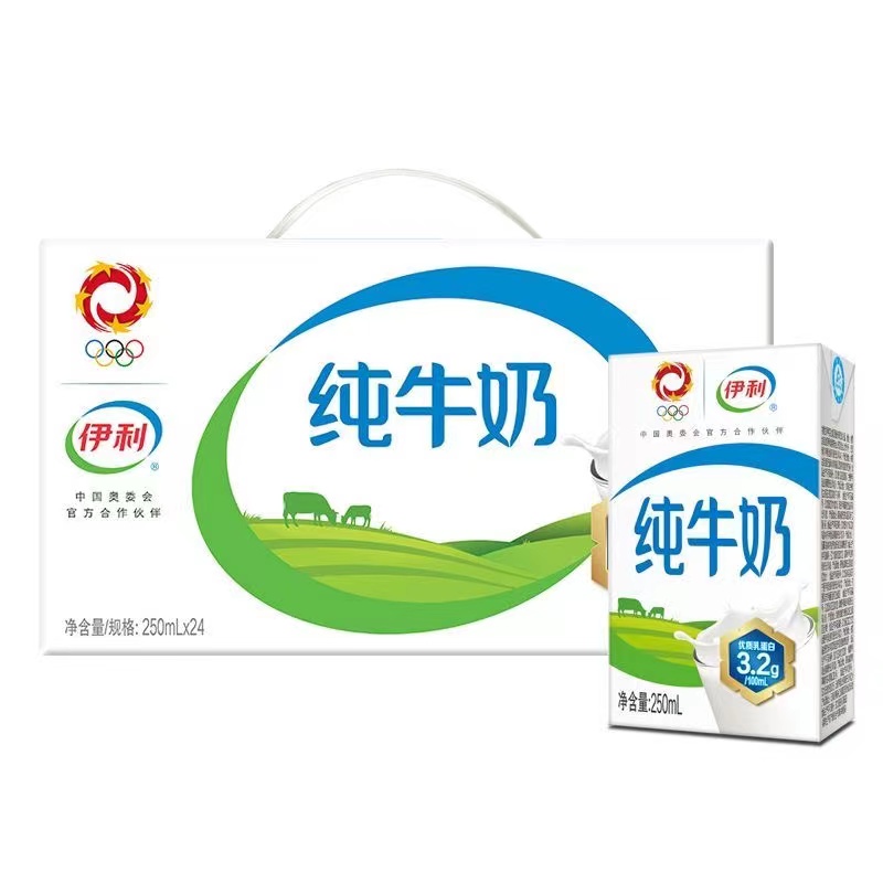 伊利纯牛奶250mL*24（请在线下实体店购买）